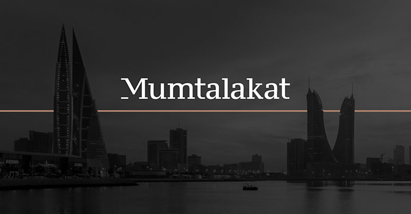 Mumtalakat photo
